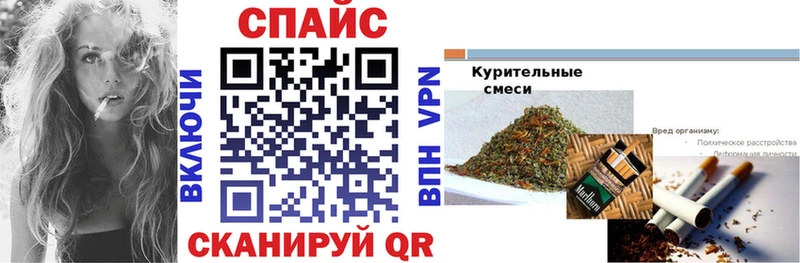 БУТИРАТ GHB  Кола 