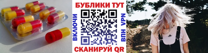 наркошоп Кола Экстази круглые