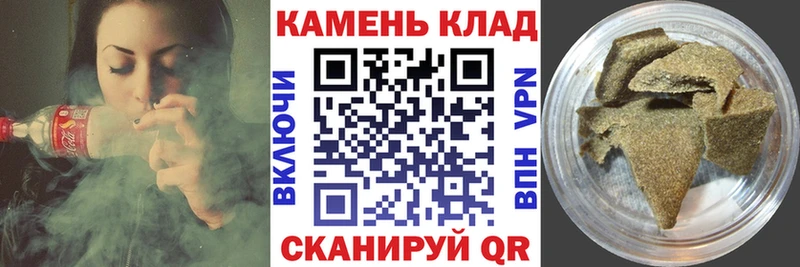 Гашиш Cannabis  Кола 