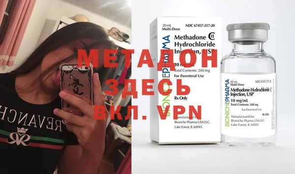 ECSTASY Новокубанск