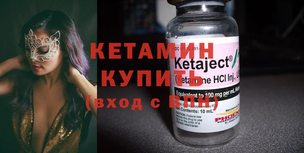 соль курить ск Нефтекумск
