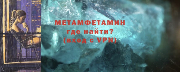 COCAINE Новозыбков