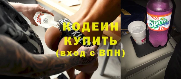 ECSTASY Новокубанск