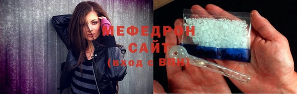 ECSTASY Новокубанск