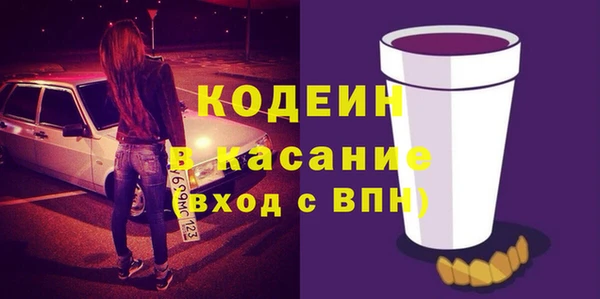ECSTASY Новокубанск