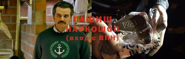 COCAINE Новозыбков
