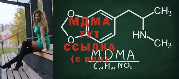 COCAINE Новозыбков