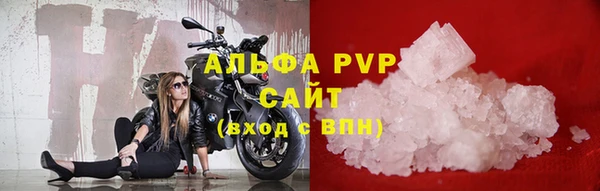 ECSTASY Новокубанск