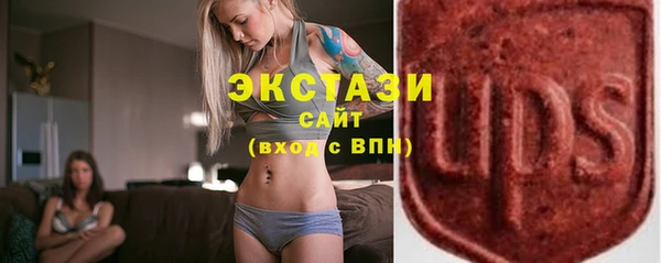 ECSTASY Новокубанск