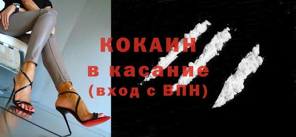 COCAINE Новозыбков
