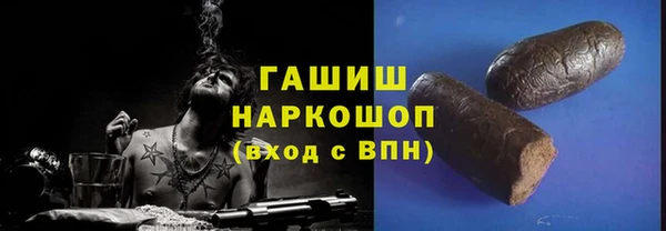 ECSTASY Новокубанск