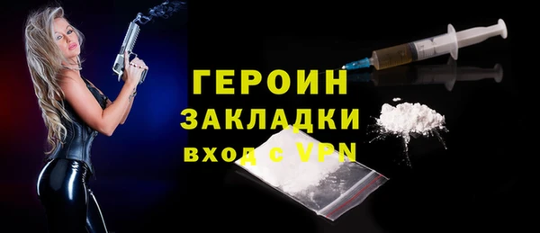 COCAINE Новозыбков