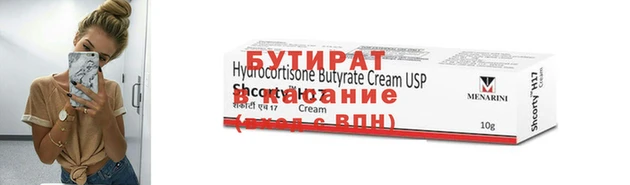COCAINE Новозыбков