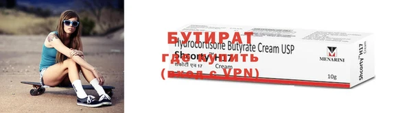 COCAINE Новозыбков
