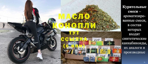 COCAINE Новозыбков