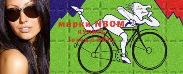 COCAINE Новозыбков