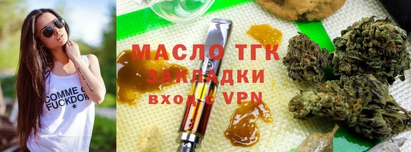 COCAINE Новозыбков