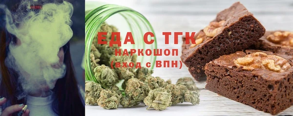 ECSTASY Новокубанск