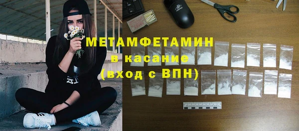 COCAINE Новозыбков