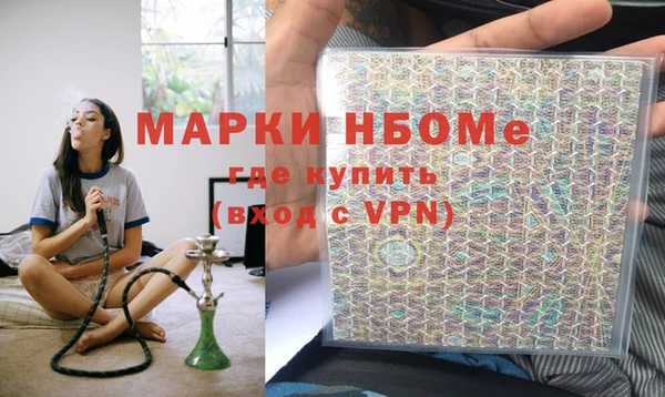 метадон Новодвинск