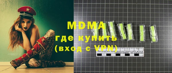 метадон Новодвинск