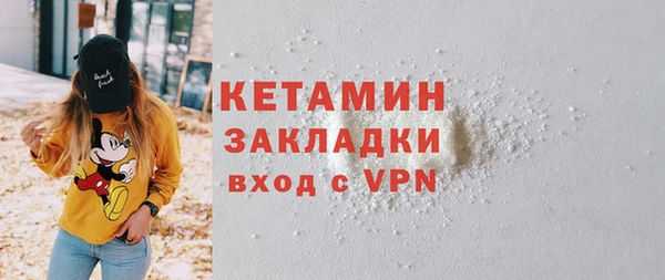 COCAINE Новозыбков