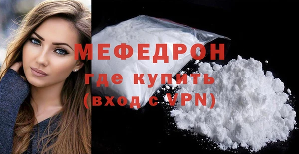 ECSTASY Новокубанск