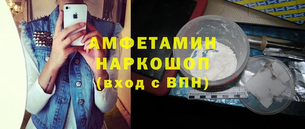 спиды Нягань