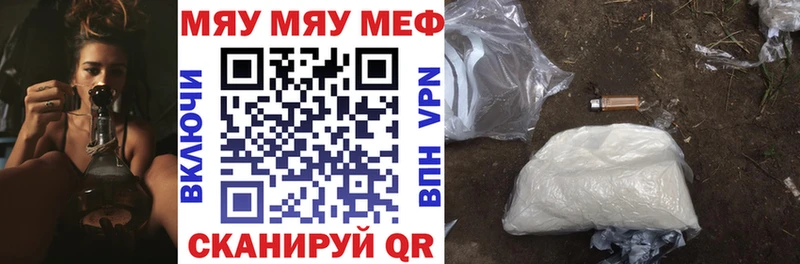 кракен ТОР  хочу наркоту  Кола  Меф VHQ 