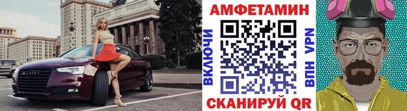 МЕТАМФЕТАМИН мет Кола