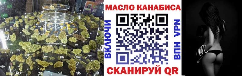 ТГК вейп  Кола 